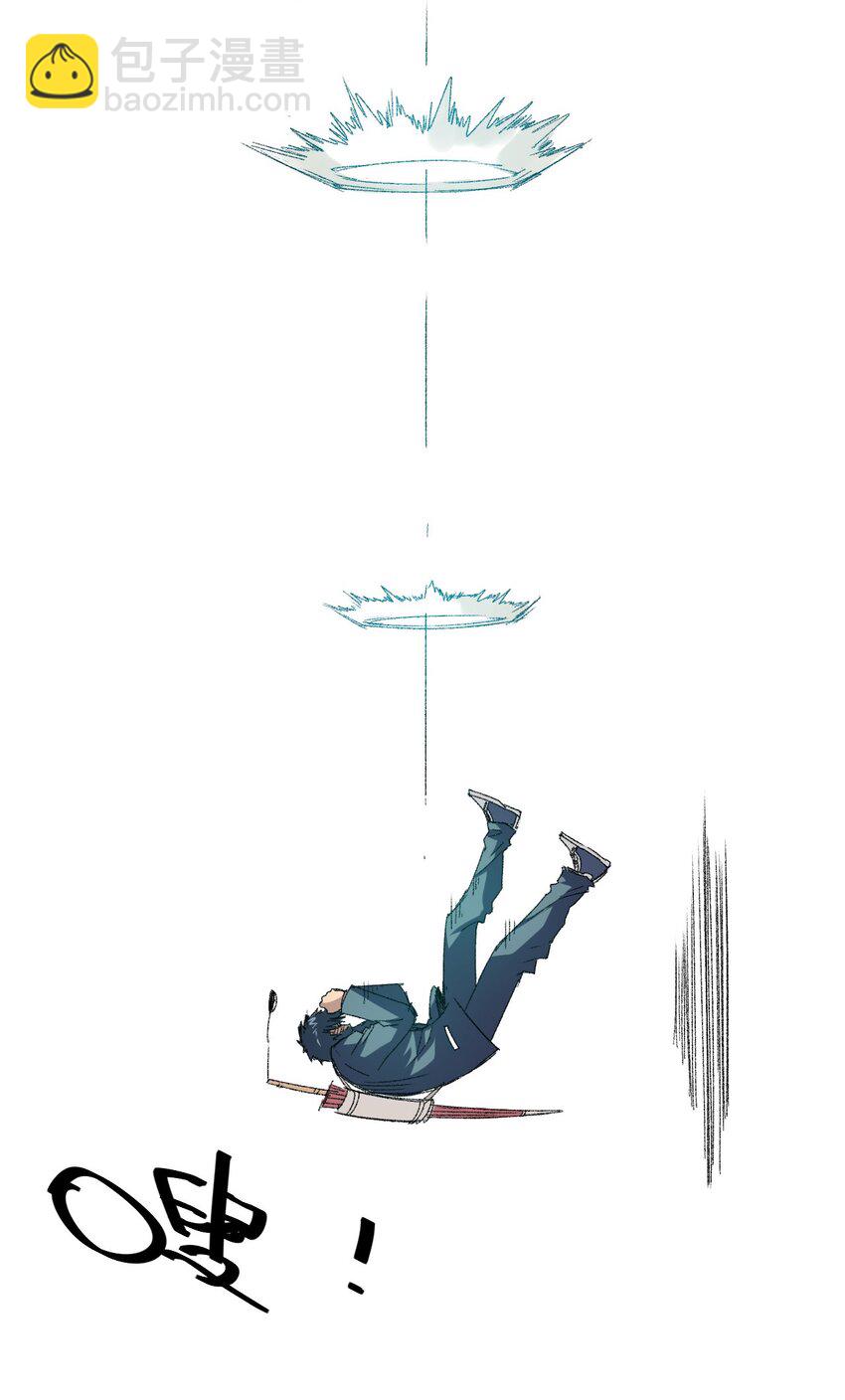 《厄运之王》57 较量 第11页