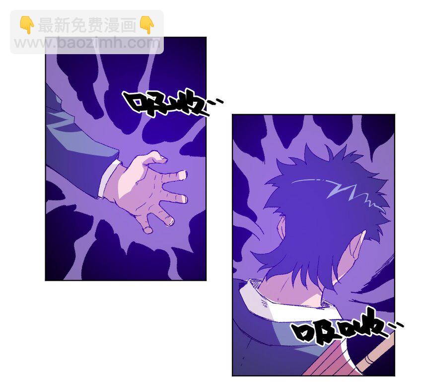 《厄运之王》57 较量 第25页