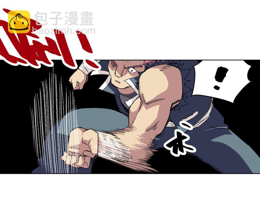 《厄运之王》57 较量 第29页