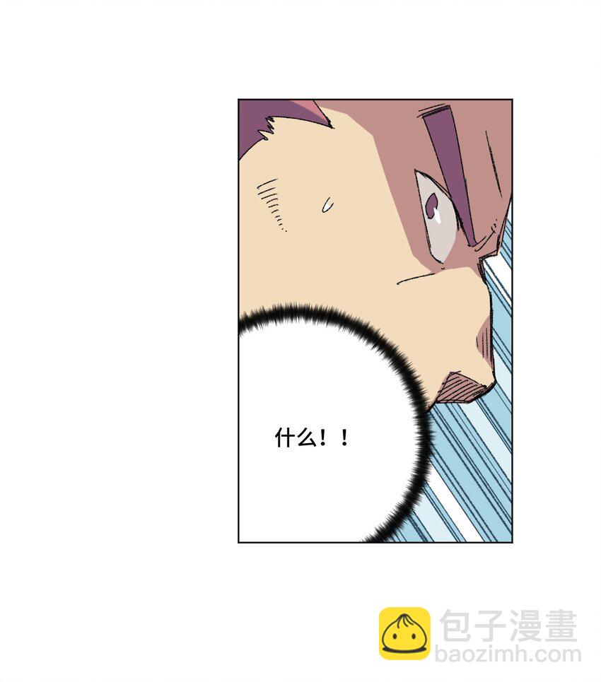《厄运之王》57 较量 第31页