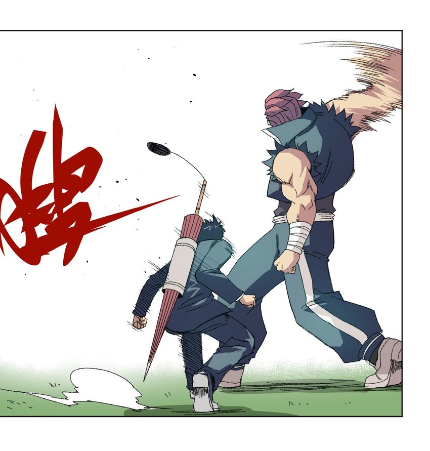 《厄运之王》57 较量 第34页