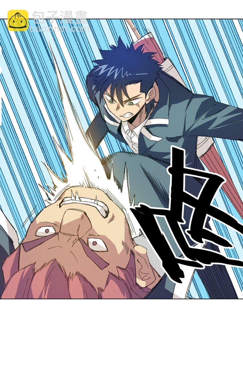 《厄运之王》57 较量 第35页