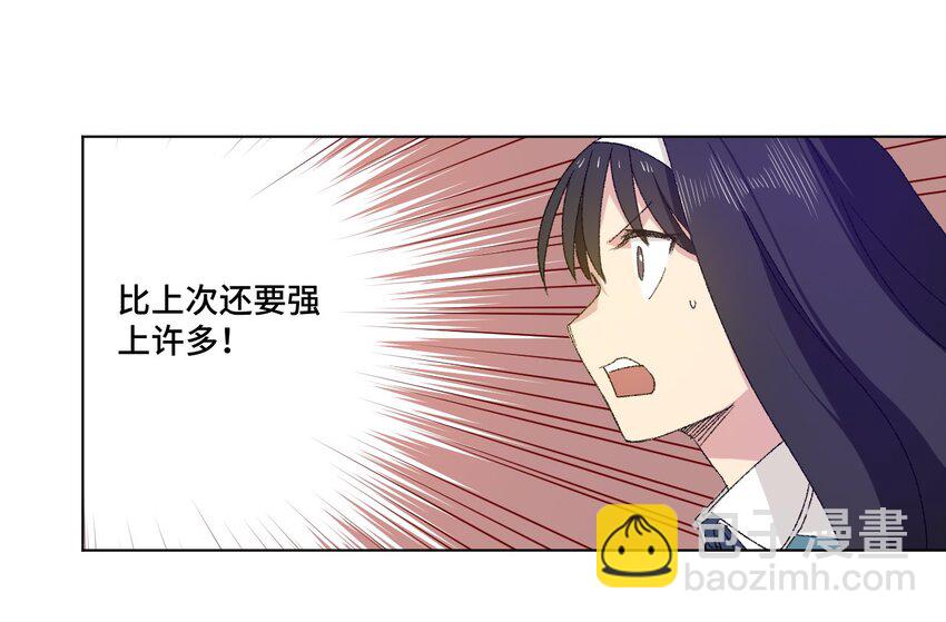 《厄运之王》57 较量 第38页