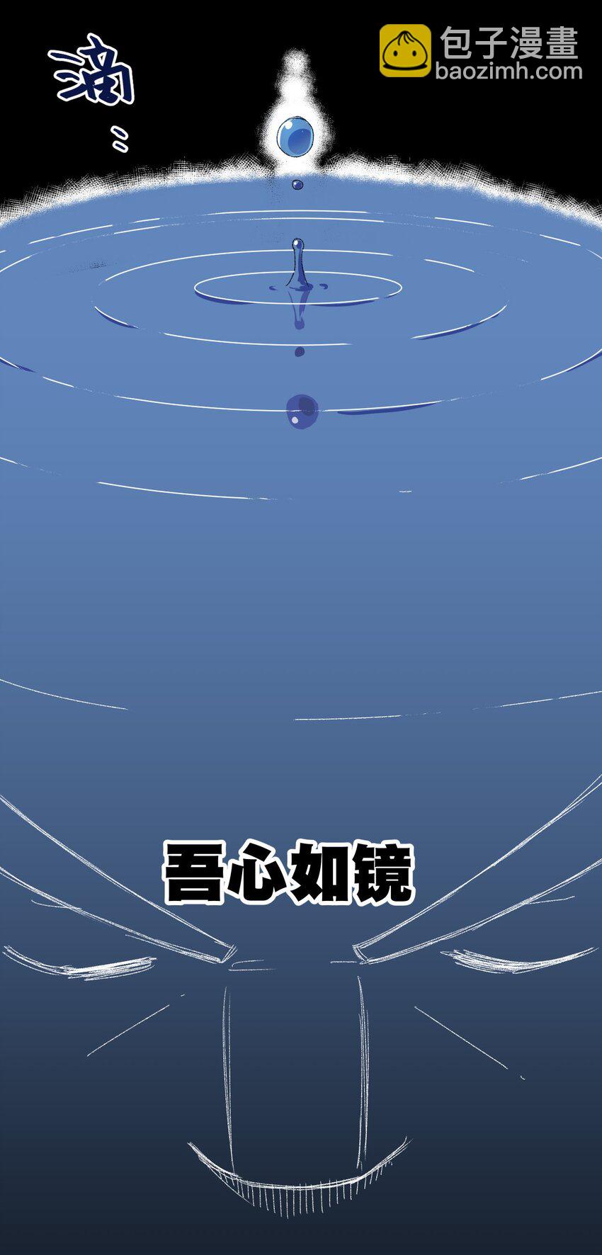 《厄运之王》57 较量 第43页