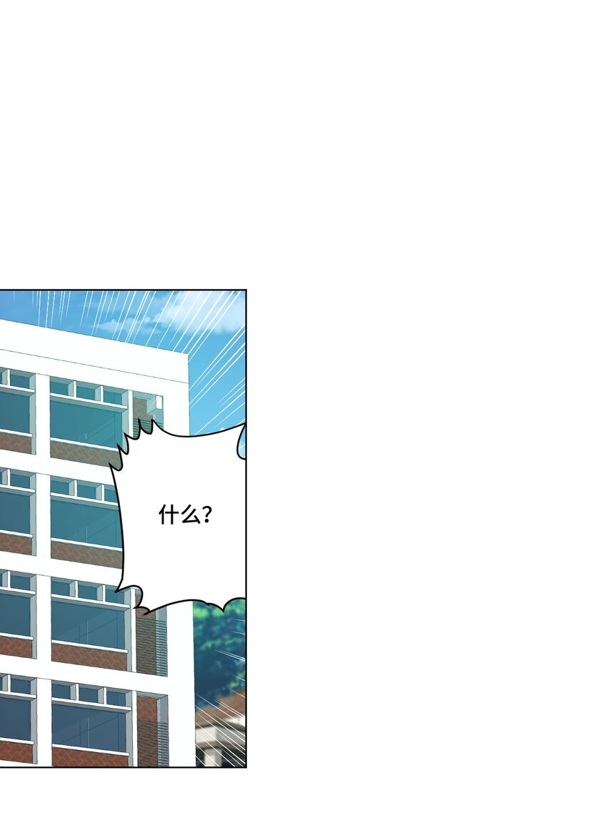 《厄运之王》57 较量 第48页