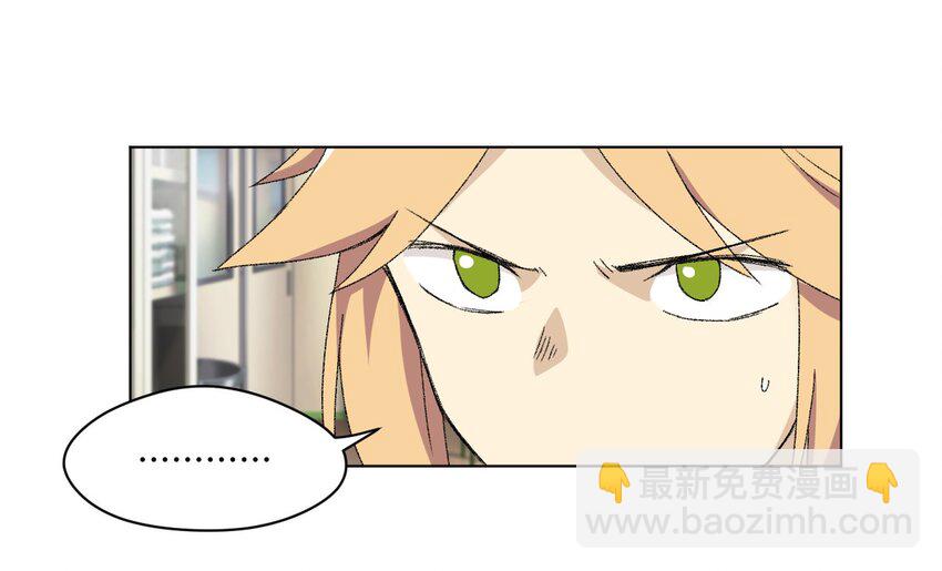 《厄运之王》57 较量 第50页