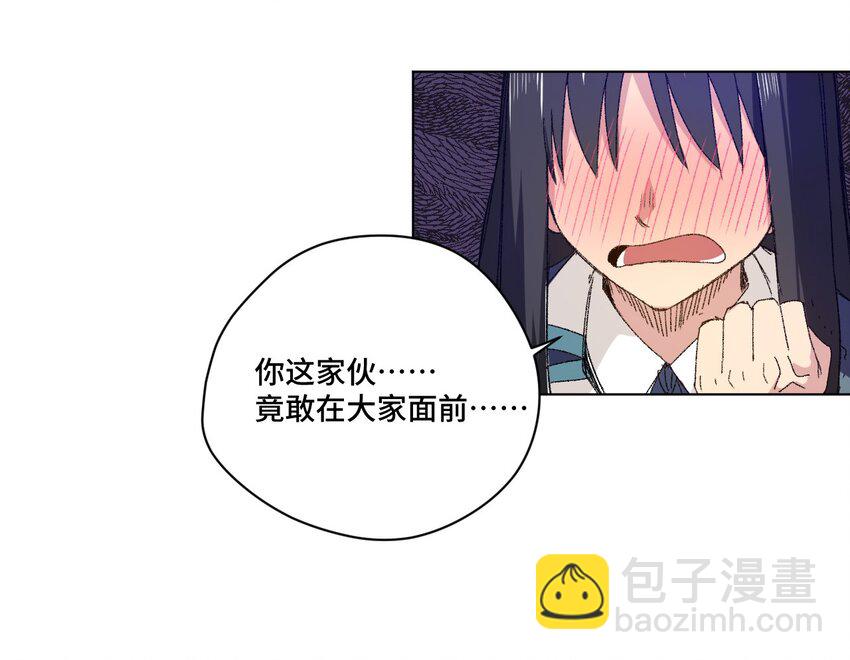 《厄运之王》62 真的生气了 第10页
