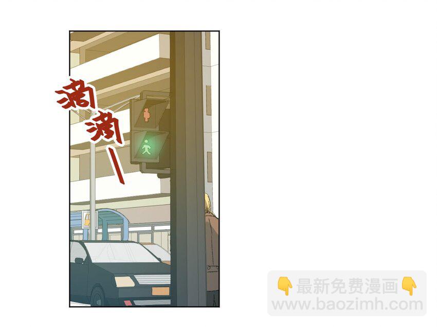 《厄运之王》62 真的生气了 第21页