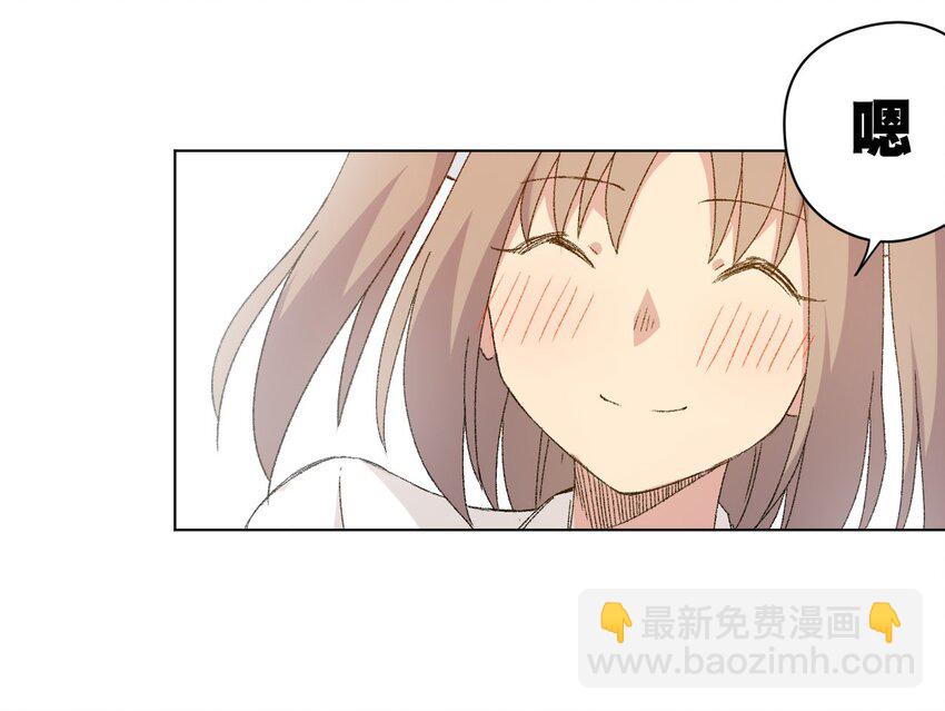 《厄运之王》62 真的生气了 第42页