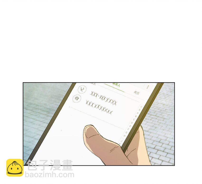《厄运之王》62 真的生气了 第44页