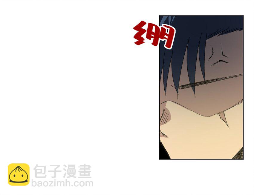 《厄运之王》62 真的生气了 第4页