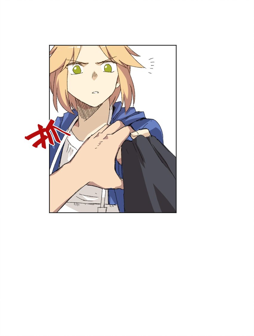 《厄运之王》64 落寞的赵美英 第11页