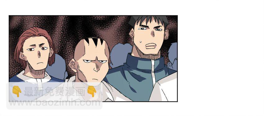 《厄运之王》64 落寞的赵美英 第17页
