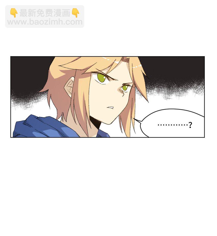 《厄运之王》64 落寞的赵美英 第28页