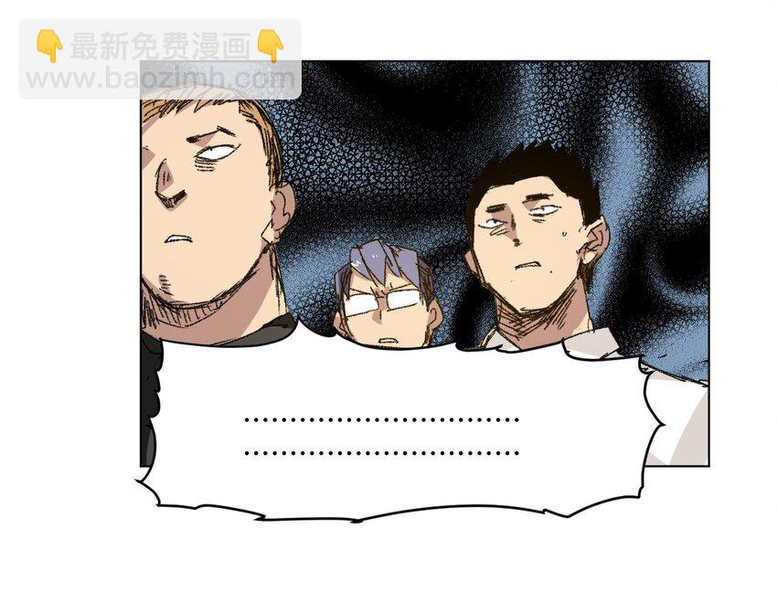 《厄运之王》64 落寞的赵美英 第34页