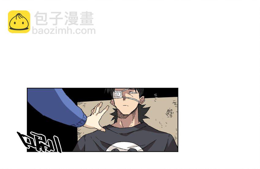 《厄运之王》64 落寞的赵美英 第8页