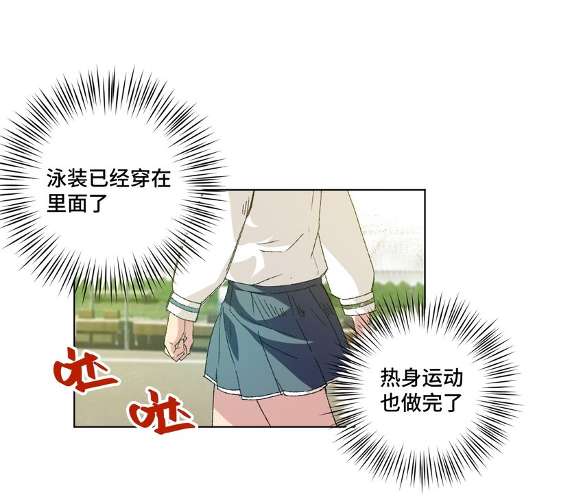 《厄运之王》63 积怨 第1页