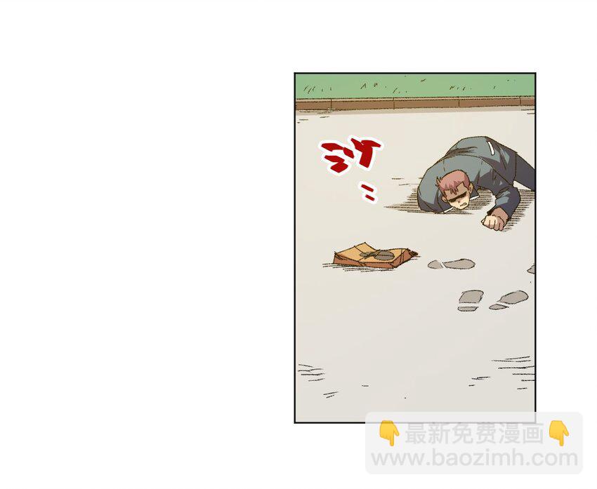 《厄运之王》63 积怨 第26页