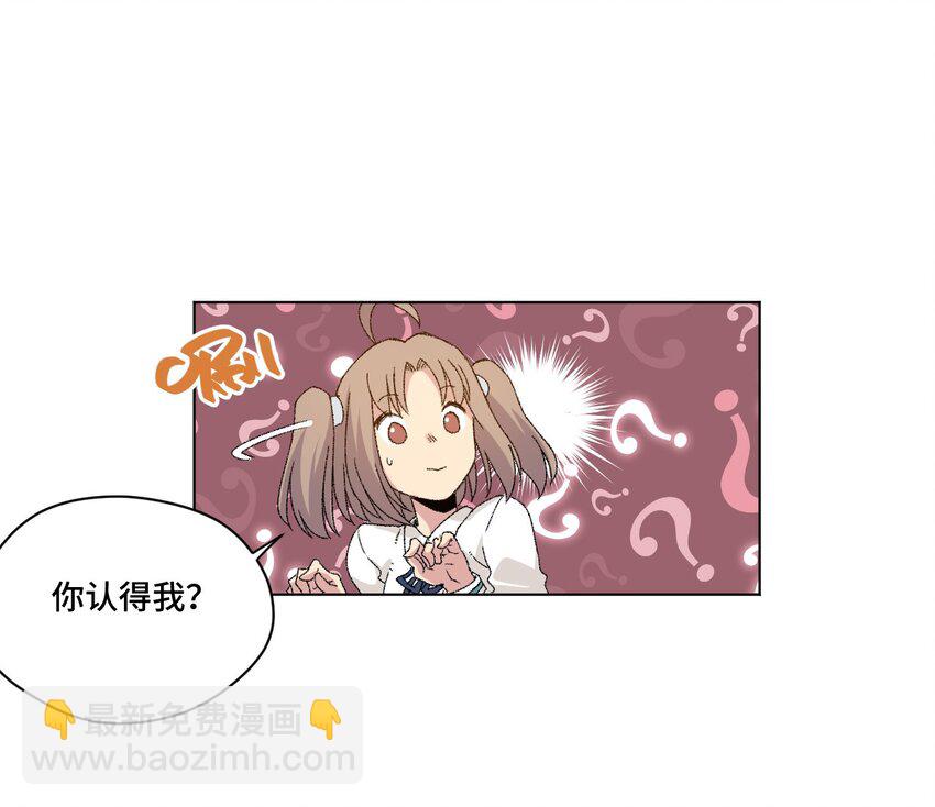 《厄运之王》63 积怨 第4页