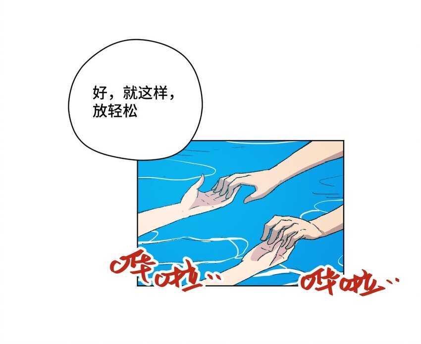 《厄运之王》61 难得的日常 第1页