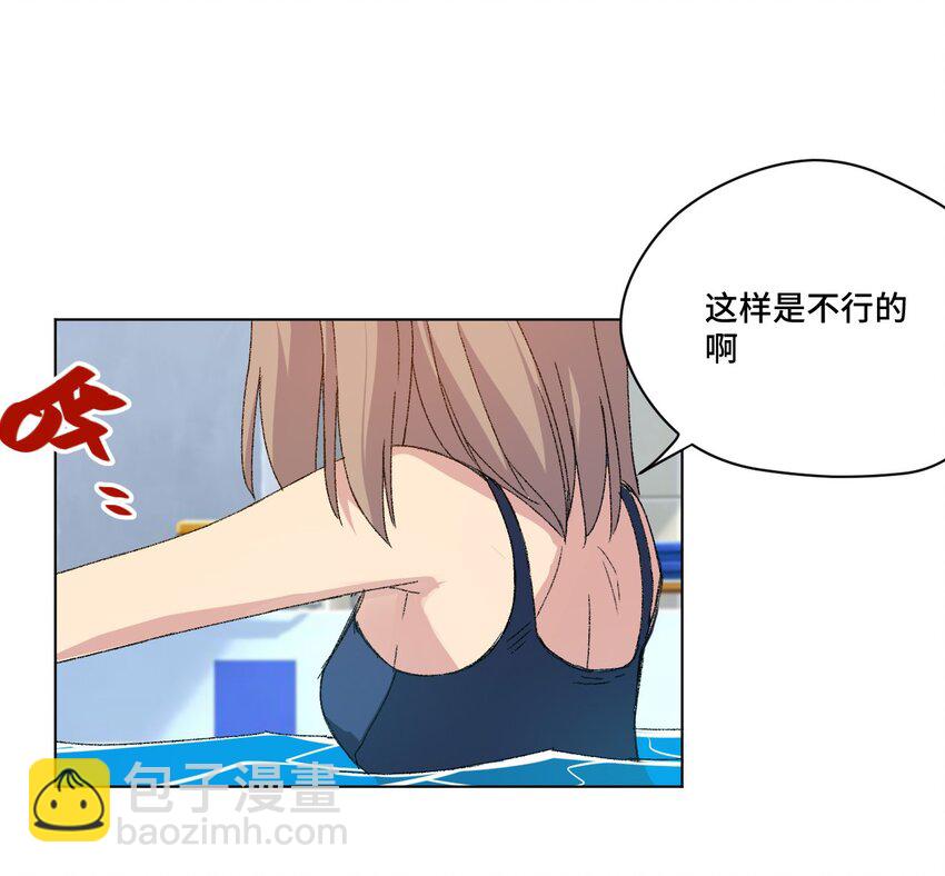 《厄运之王》61 难得的日常 第33页