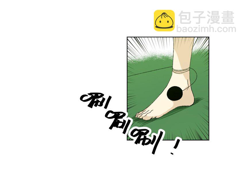 《厄运之王》61 难得的日常 第6页