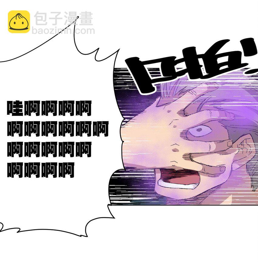 《厄运之王》66 黑暗的恐惧 第17页