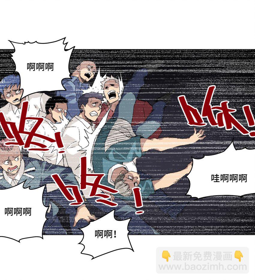 《厄运之王》66 黑暗的恐惧 第18页