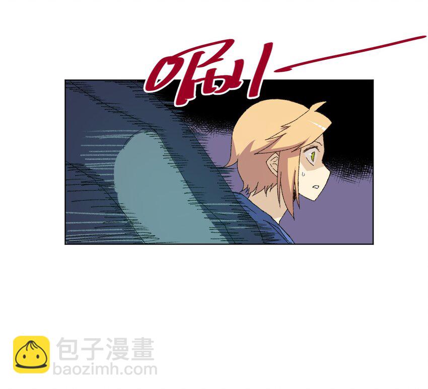 《厄运之王》66 黑暗的恐惧 第24页