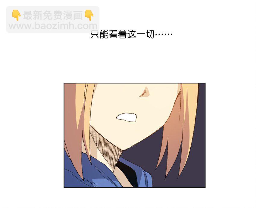 《厄运之王》66 黑暗的恐惧 第26页