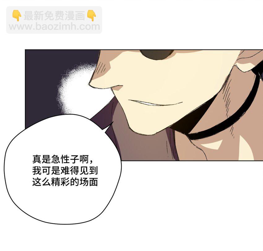 《厄运之王》66 黑暗的恐惧 第29页