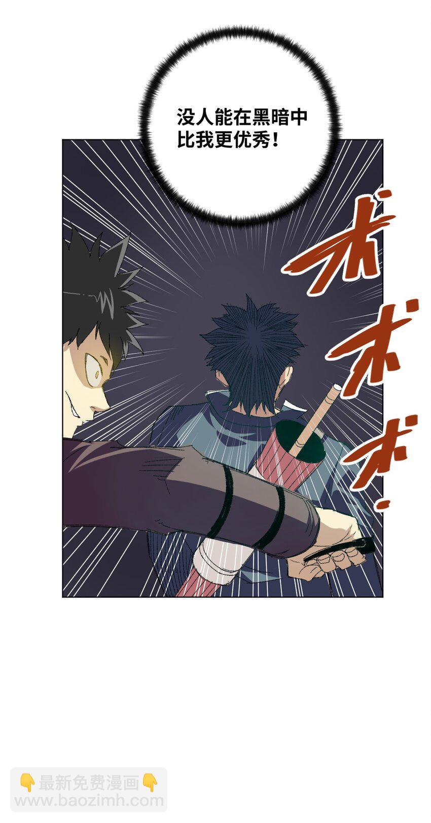 《厄运之王》66 黑暗的恐惧 第36页