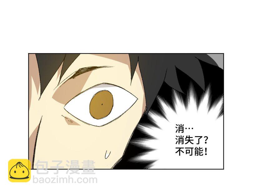 《厄运之王》66 黑暗的恐惧 第39页