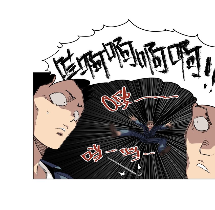 《厄运之王》66 黑暗的恐惧 第3页