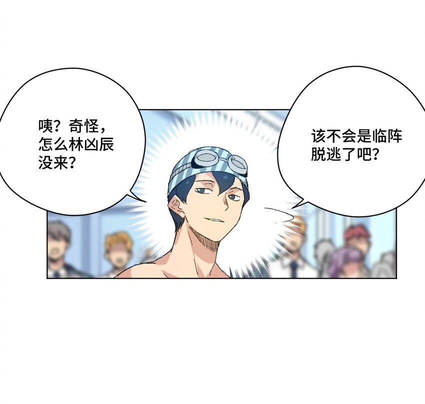 《厄运之王》66 黑暗的恐惧 第47页