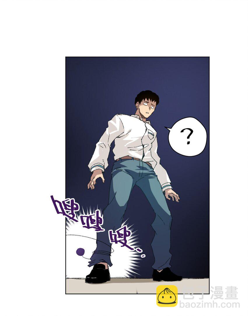 《厄运之王》66 黑暗的恐惧 第5页