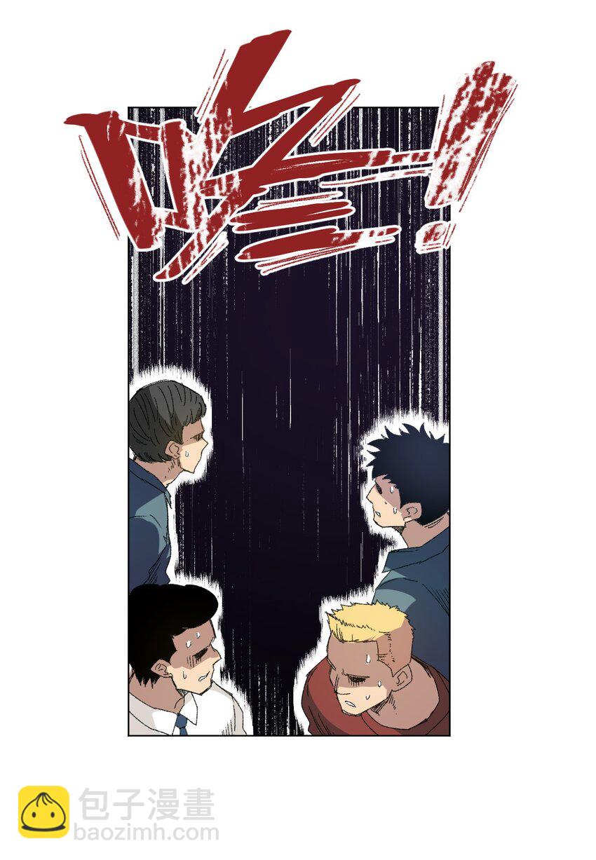 《厄运之王》66 黑暗的恐惧 第7页