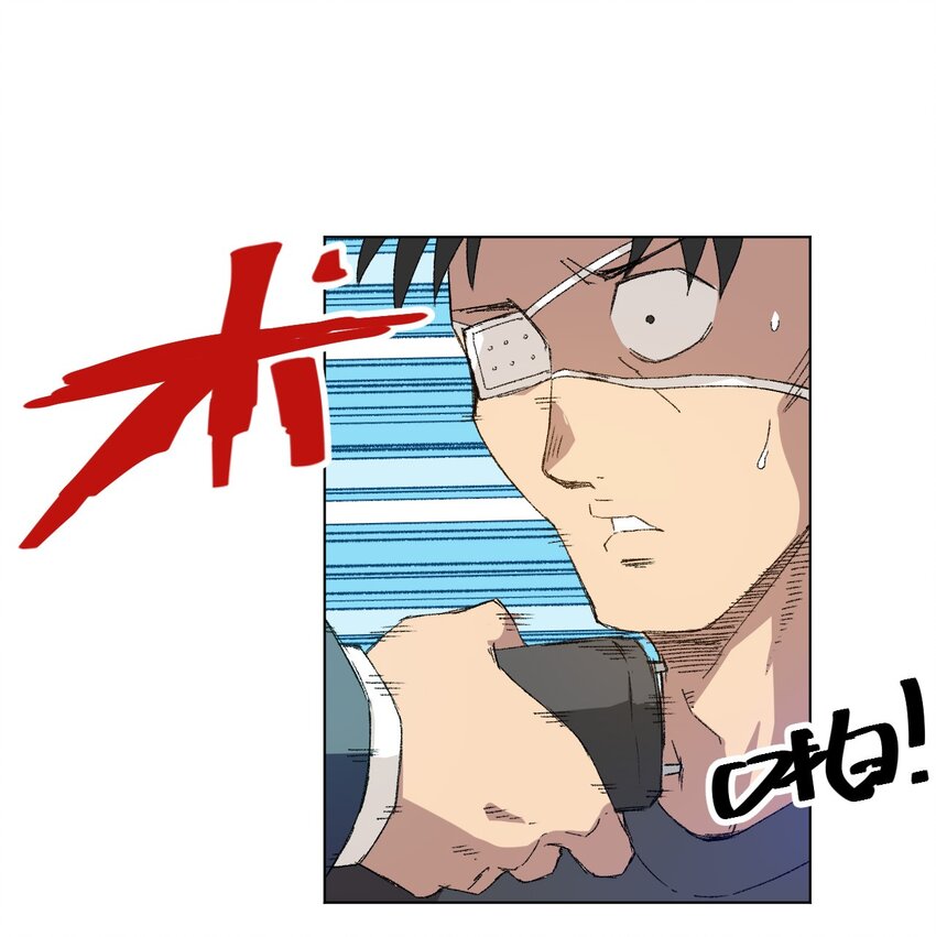 《厄运之王》68 落星复灭 第14页