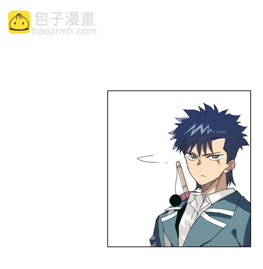 《厄运之王》68 落星复灭 第29页