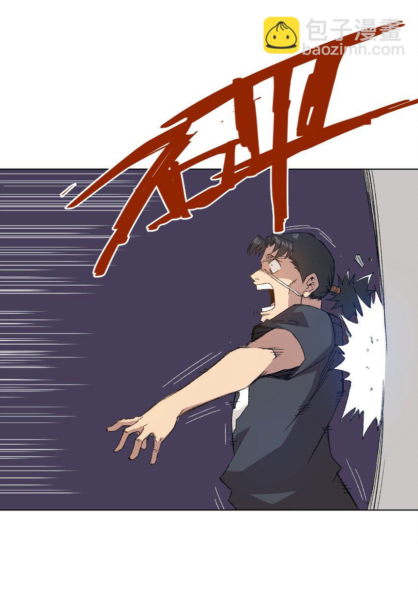 《厄运之王》68 落星复灭 第2页