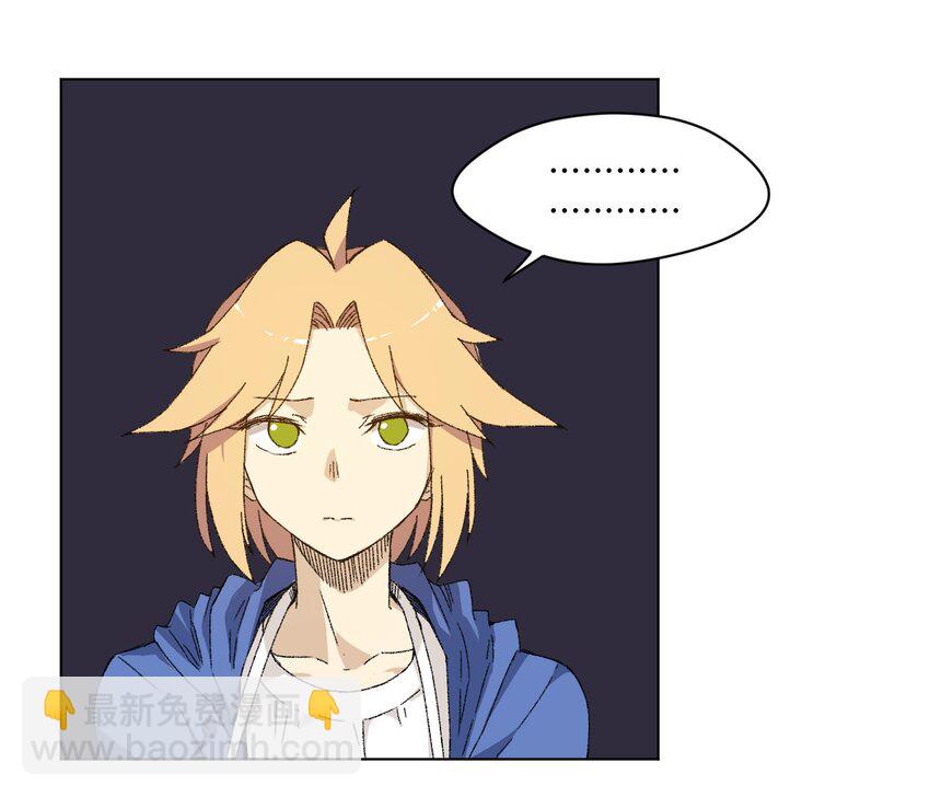 《厄运之王》68 落星复灭 第30页