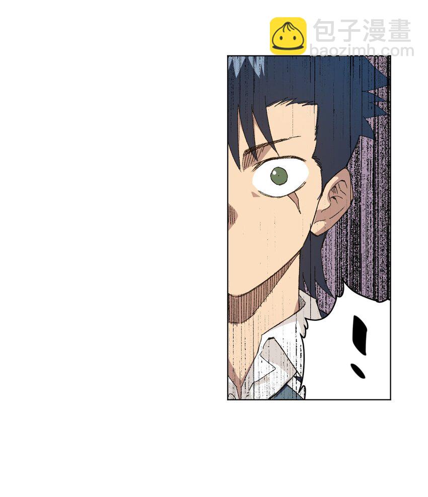 《厄运之王》68 落星复灭 第33页