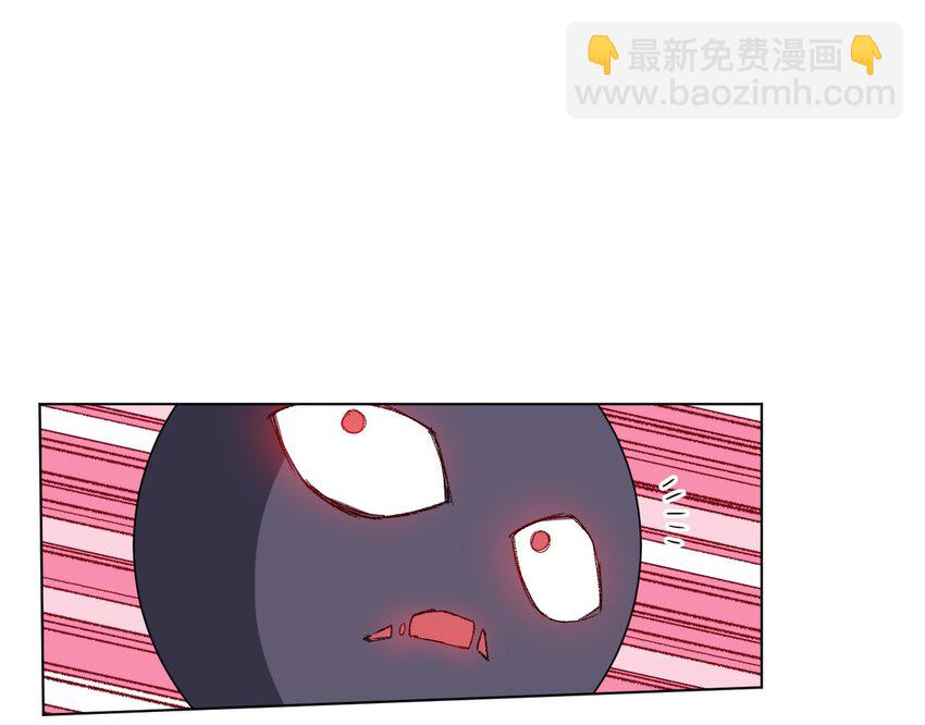 《厄运之王》68 落星复灭 第37页