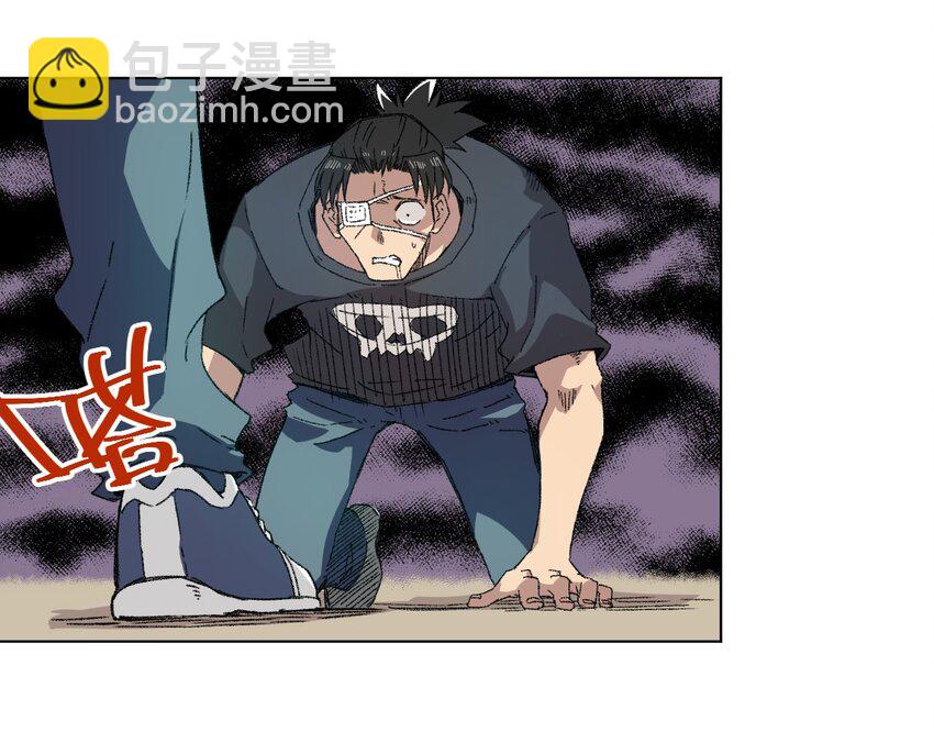 《厄运之王》68 落星复灭 第8页