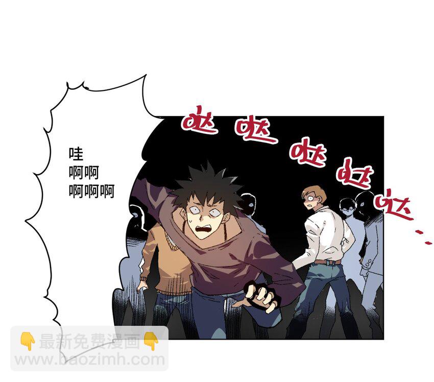 《厄运之王》67 黑暗中的遗漏 第10页