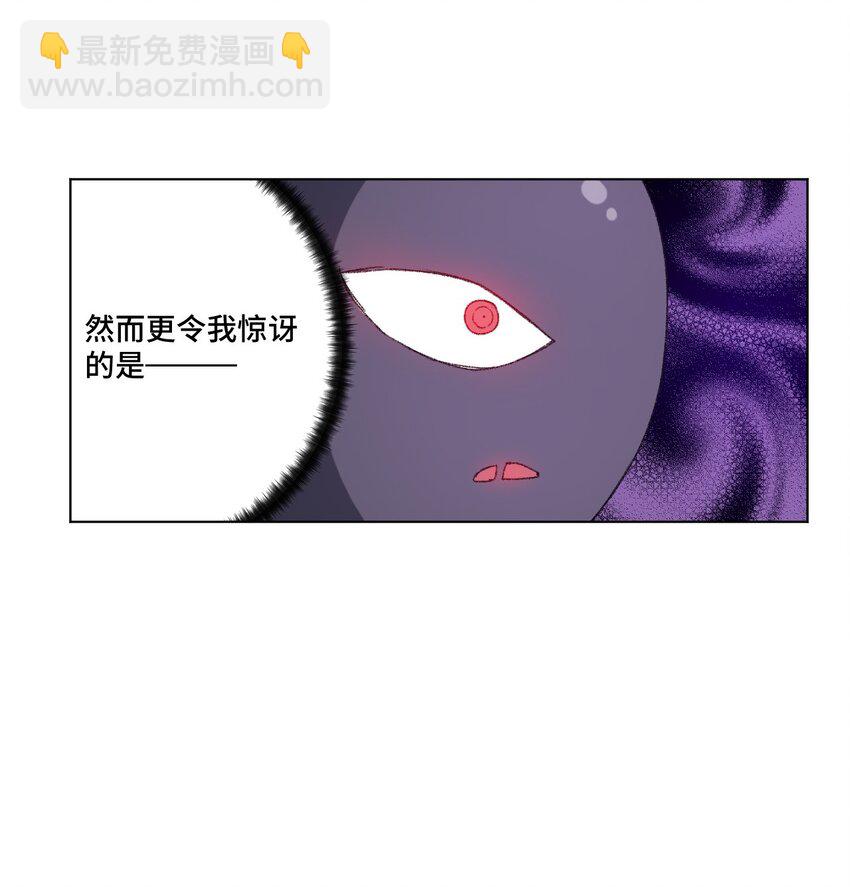 《厄运之王》67 黑暗中的遗漏 第19页