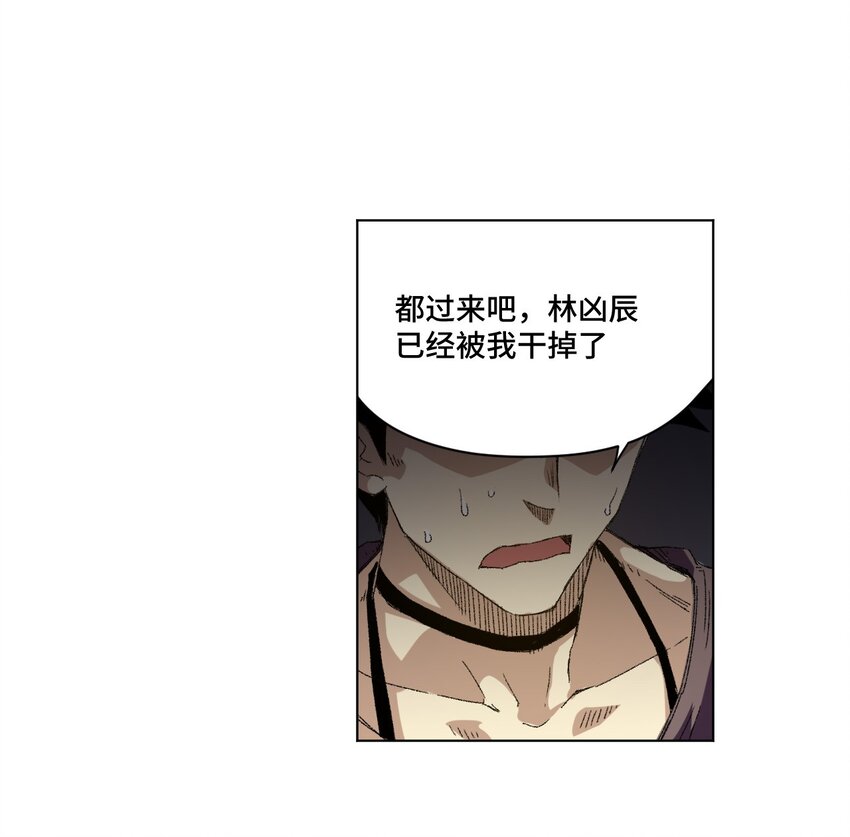 《厄运之王》67 黑暗中的遗漏 第1页