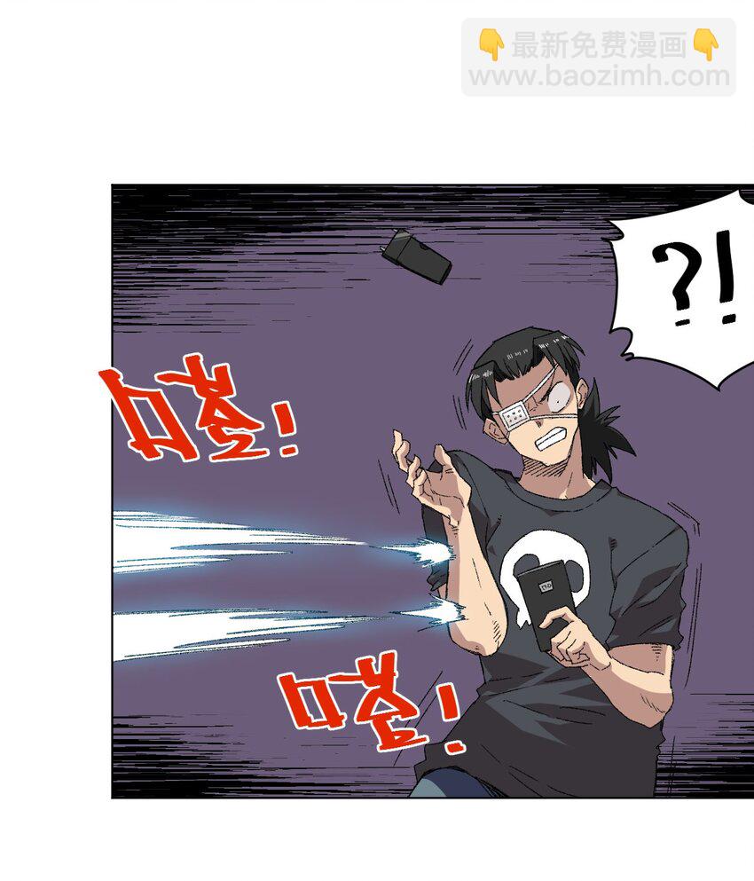 《厄运之王》67 黑暗中的遗漏 第34页