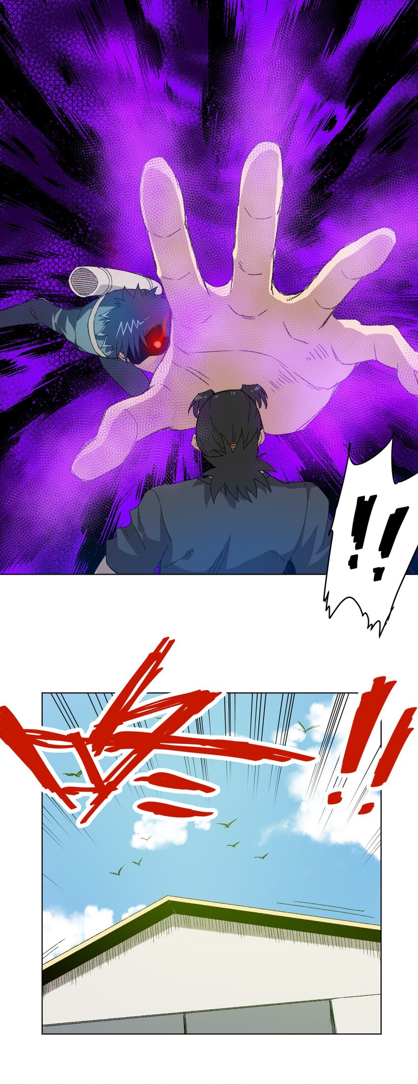 《厄运之王》67 黑暗中的遗漏 第37页