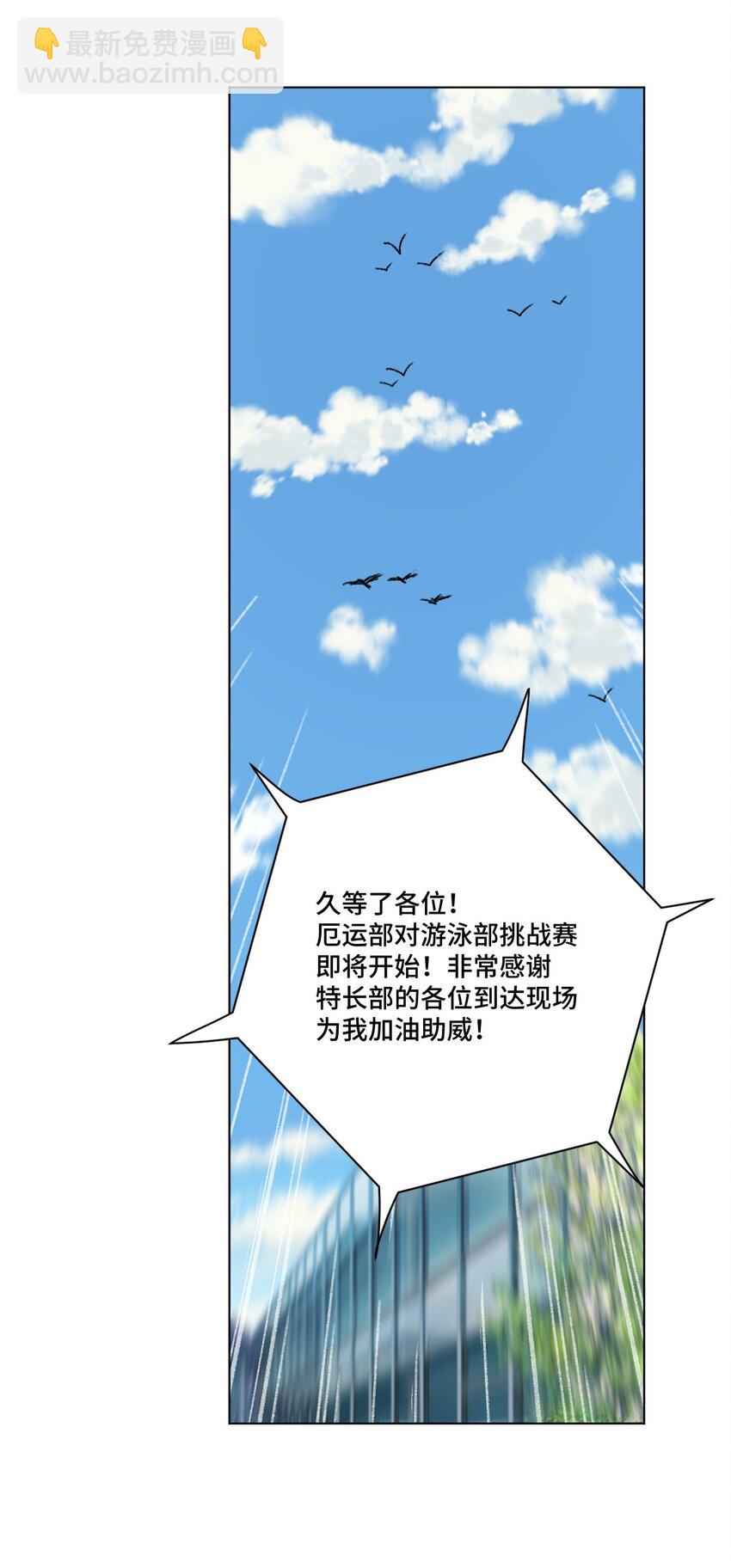 《厄运之王》67 黑暗中的遗漏 第38页
